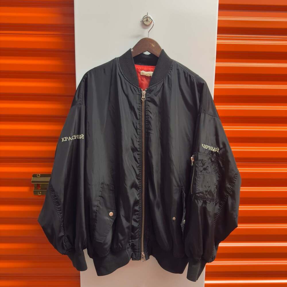 Vetements Reversible Bomber Jacket Black White Alpha Industries